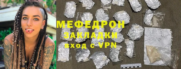 скорость mdpv Богородицк